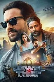 Jewel Thief – The Heist Begins (2025) Jewel Thief – The Heist Begins (2025)