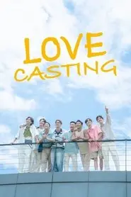 Love Casting (2025) Love Casting (2025)