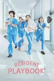 Resident Playbook (2025) Resident Playbook (2025)