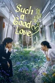 Such a Good Love (2025) Such a Good Love (2025)