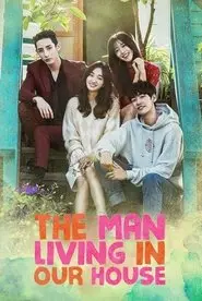 Sweet Stranger and Me (2016) Sweet Stranger and Me (2016)