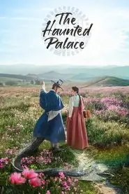The Haunted Palace (2025) The Haunted Palace (2025)