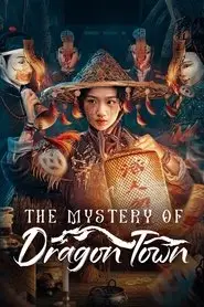 The Mystery of Dragon Town (2025) The Mystery of Dragon Town (2025)