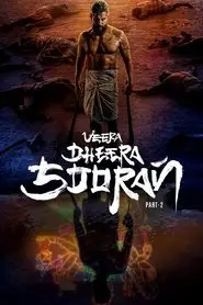 Veera Dheera Sooran: Part 2 (2025) Veera Dheera Sooran: Part 2 (2025)